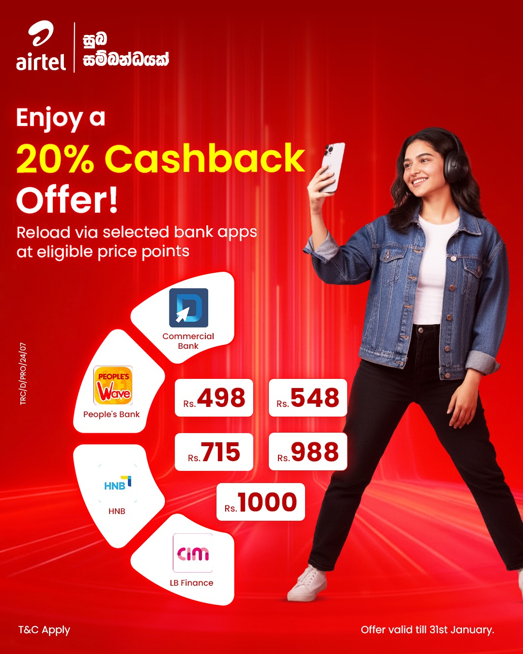 Airtel - Make your reloads more rewarding! Reload via selected bank ...