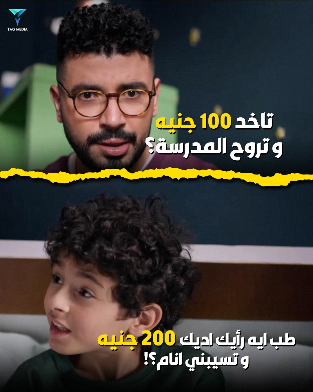 Jan ramez - جان رامز