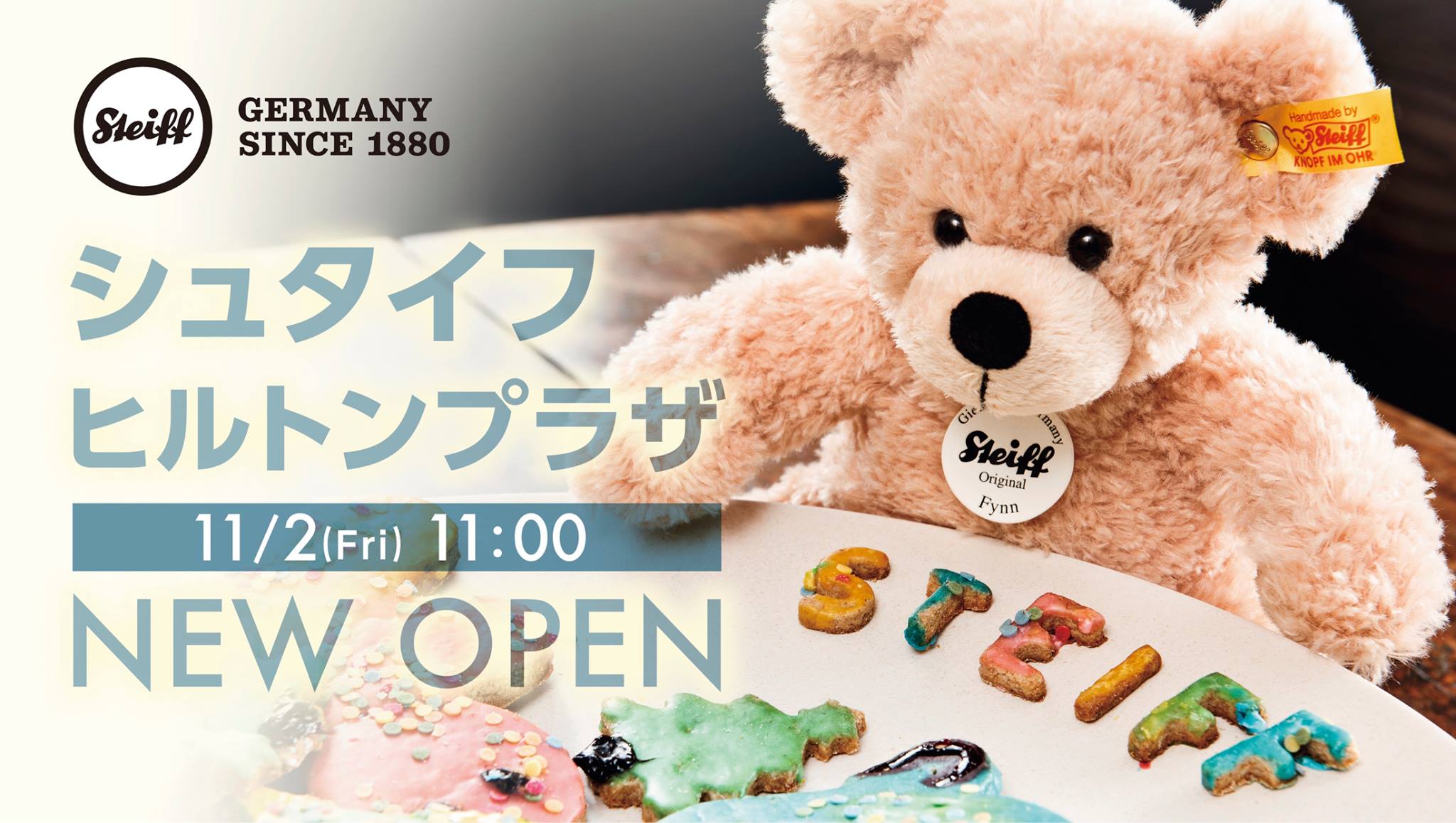 Steiff Japan シュタイフ updated their - Steiff Japan シュタイフ