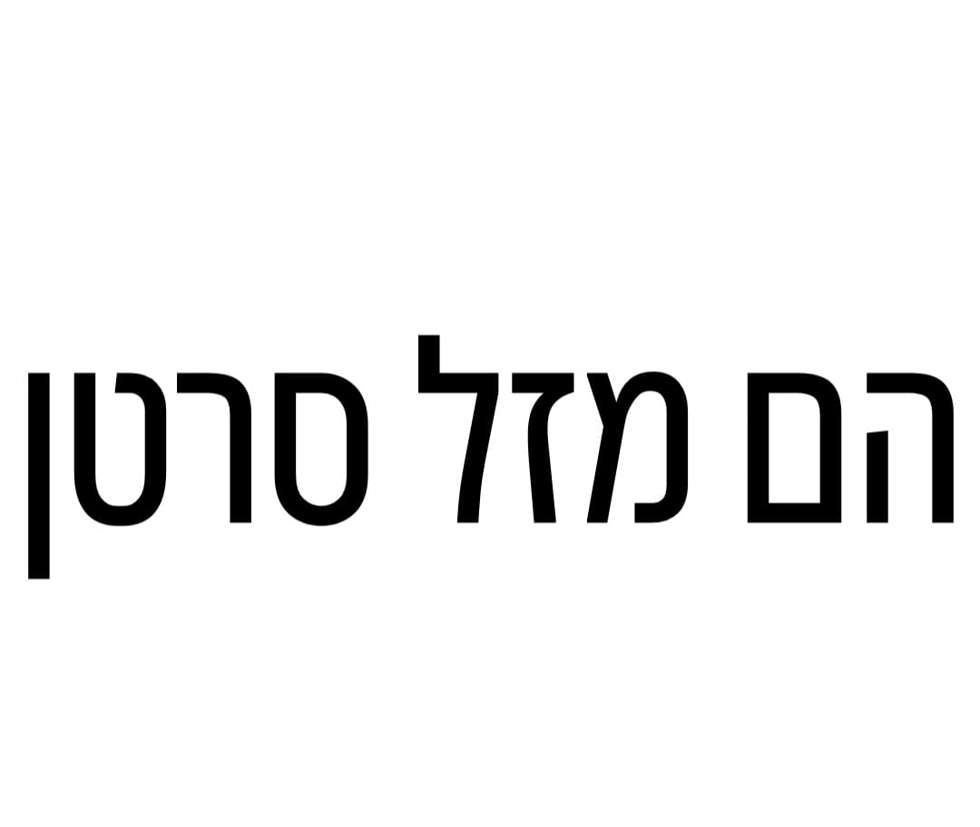 לובה ברנדמן