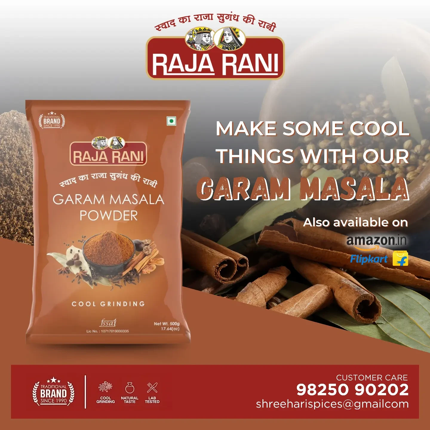 Raja Rani Quality Spices | Gondal