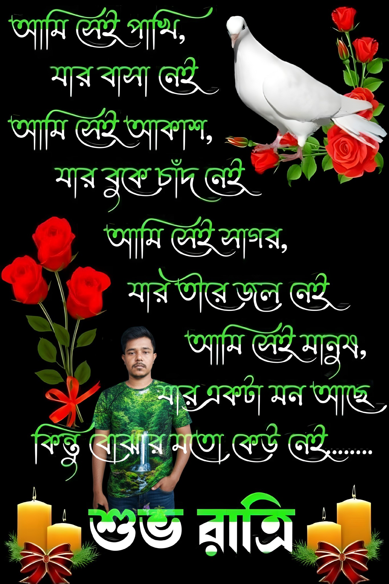 AS Azgar Shahin