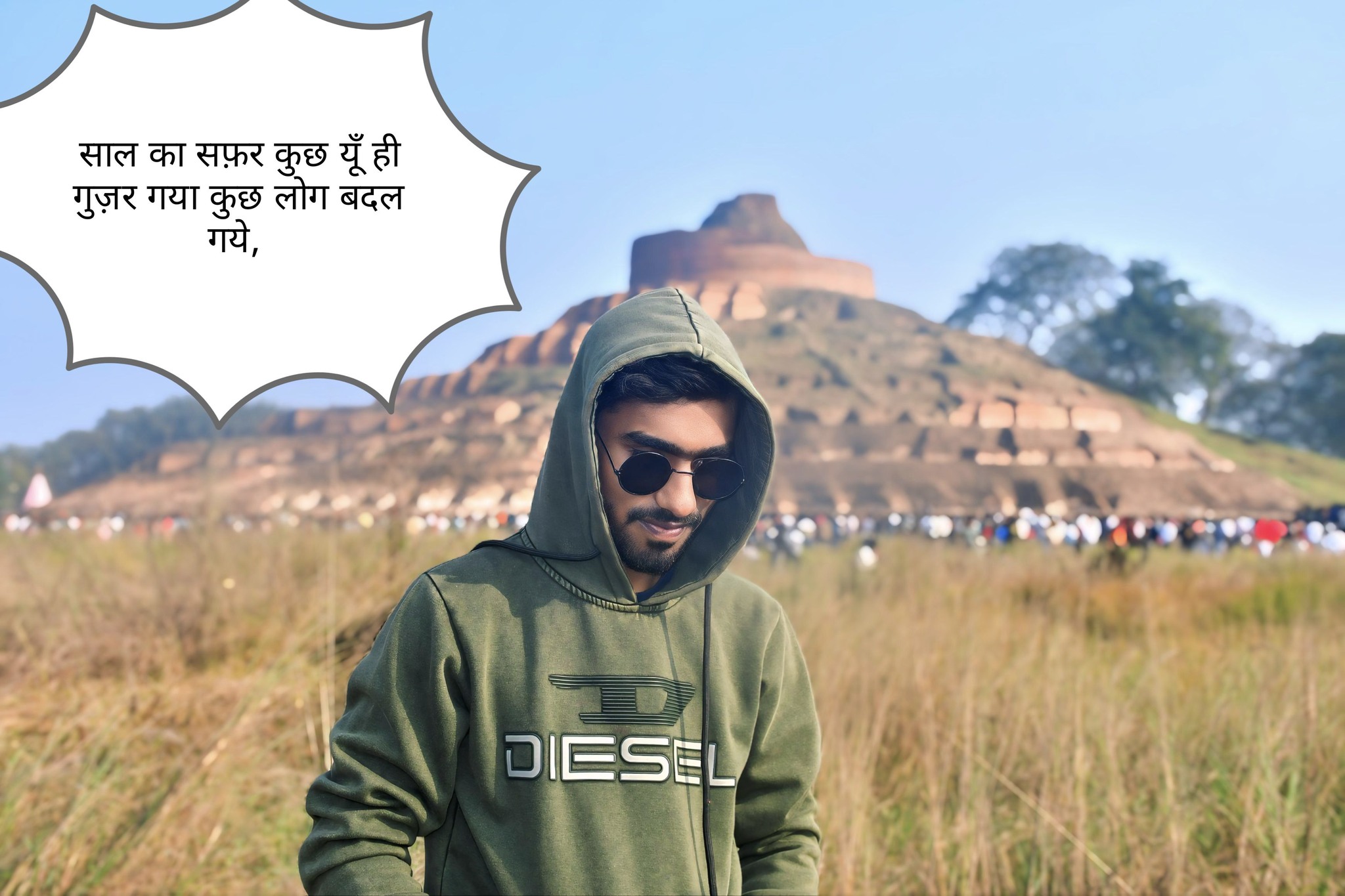 Manish Raj