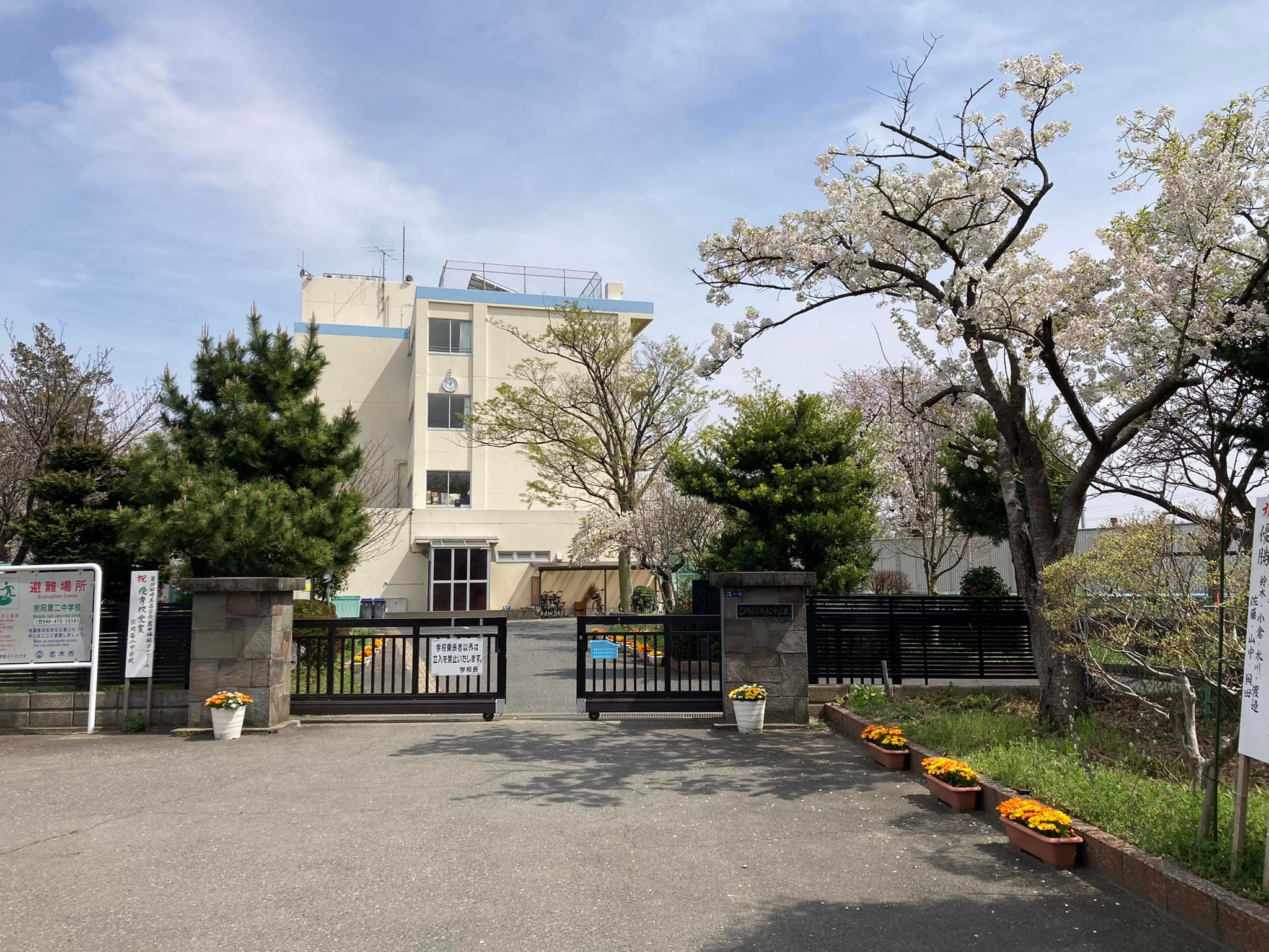 当時のメディア報道・掲載写真