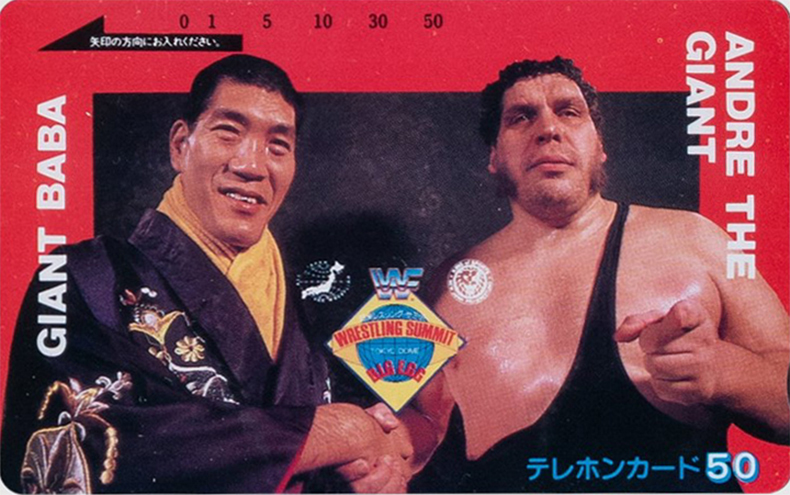 13th April 1990: Wrestling Summit- WWF/AJPW/NJPW A joint venture