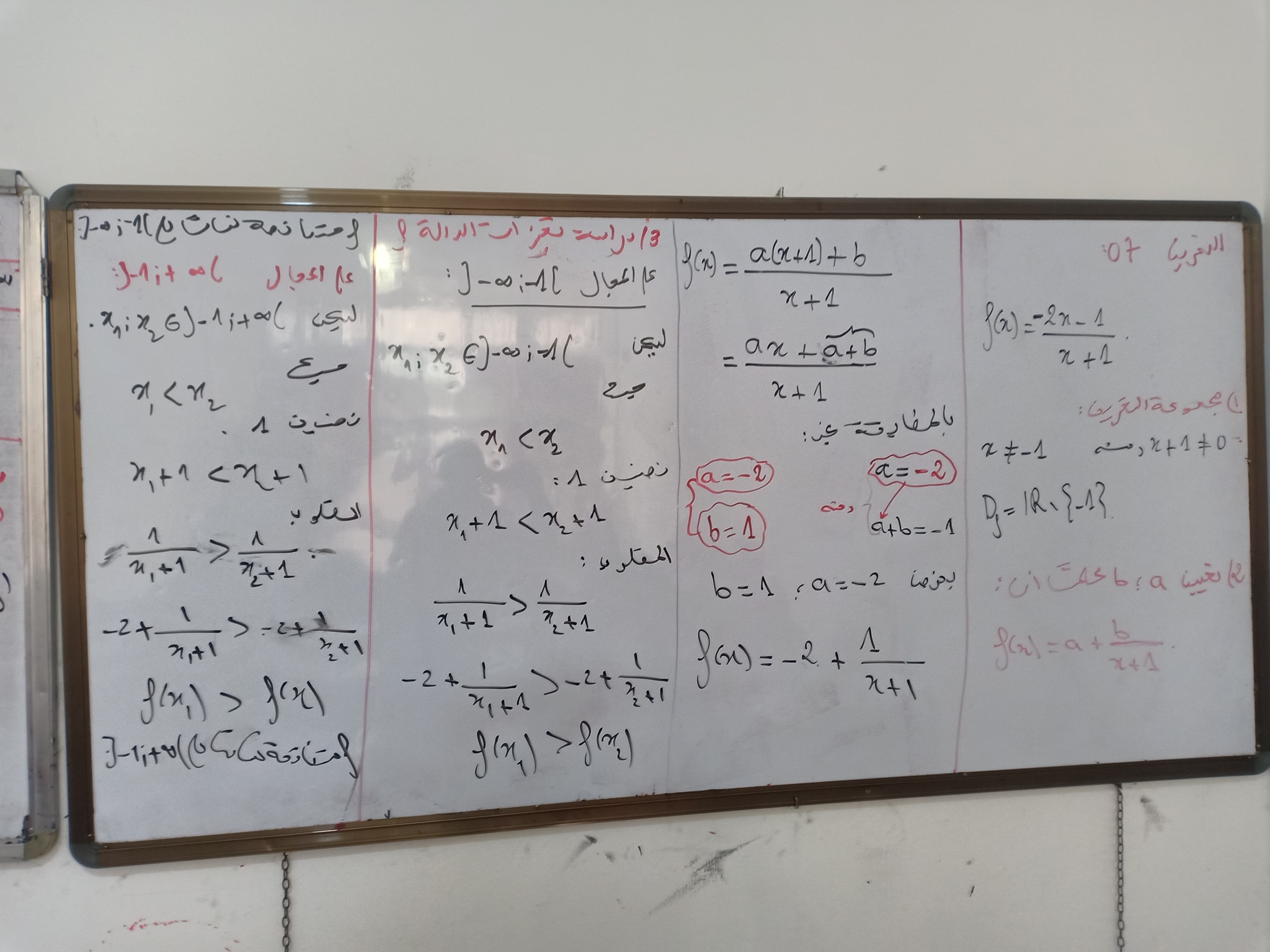#1_ثانوي📐📏📚📝... - Mahdi_Rakah_Math | Facebook