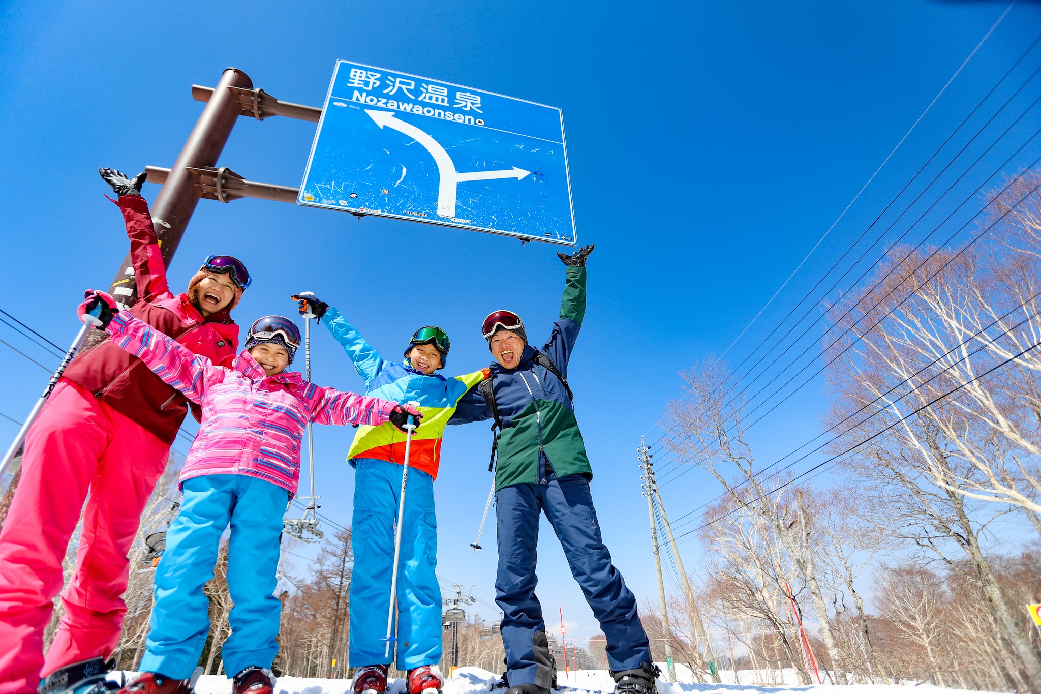 12月15日(日)はスキー子供の日！ 2024年12月15日（日）は、こども 