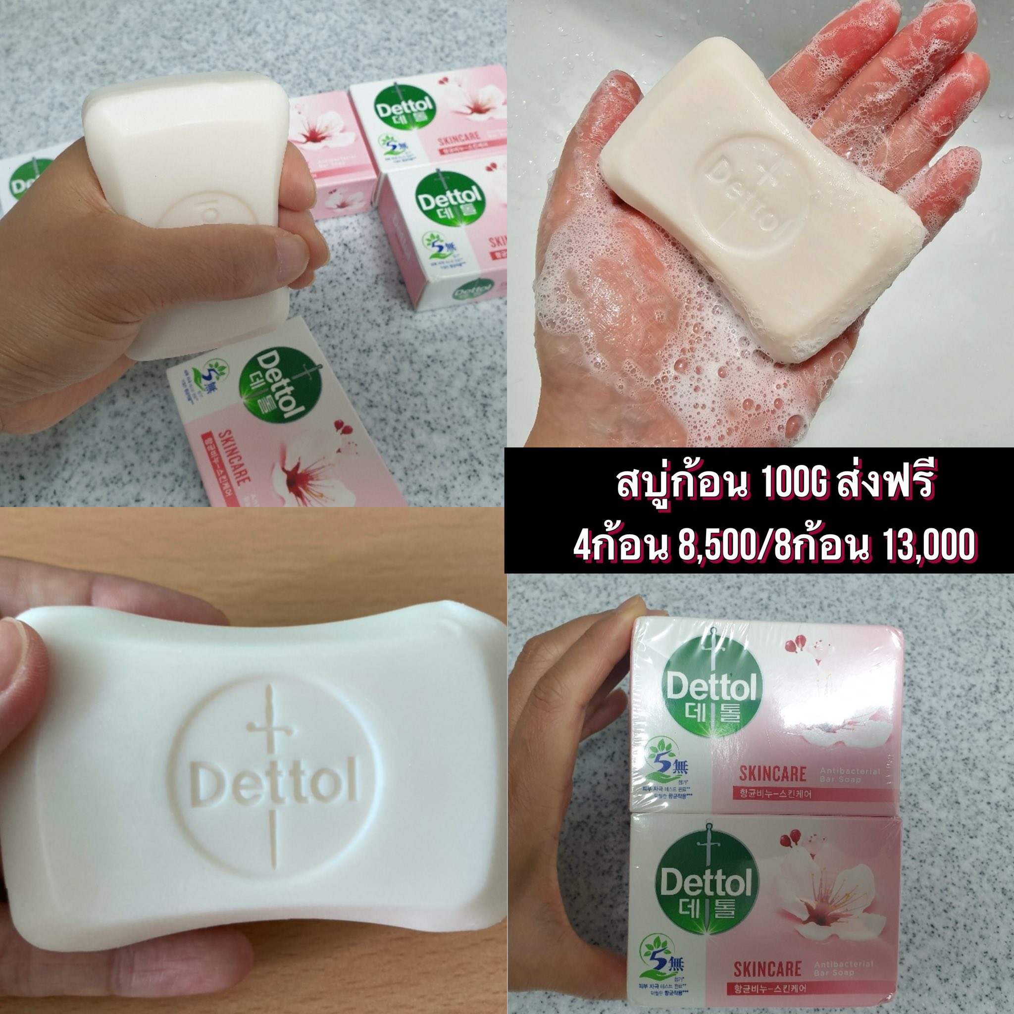 สินค้า อาหาร... - สินค้า อาหาร ข้าวสาร ของใช้ขายในเกาหลี