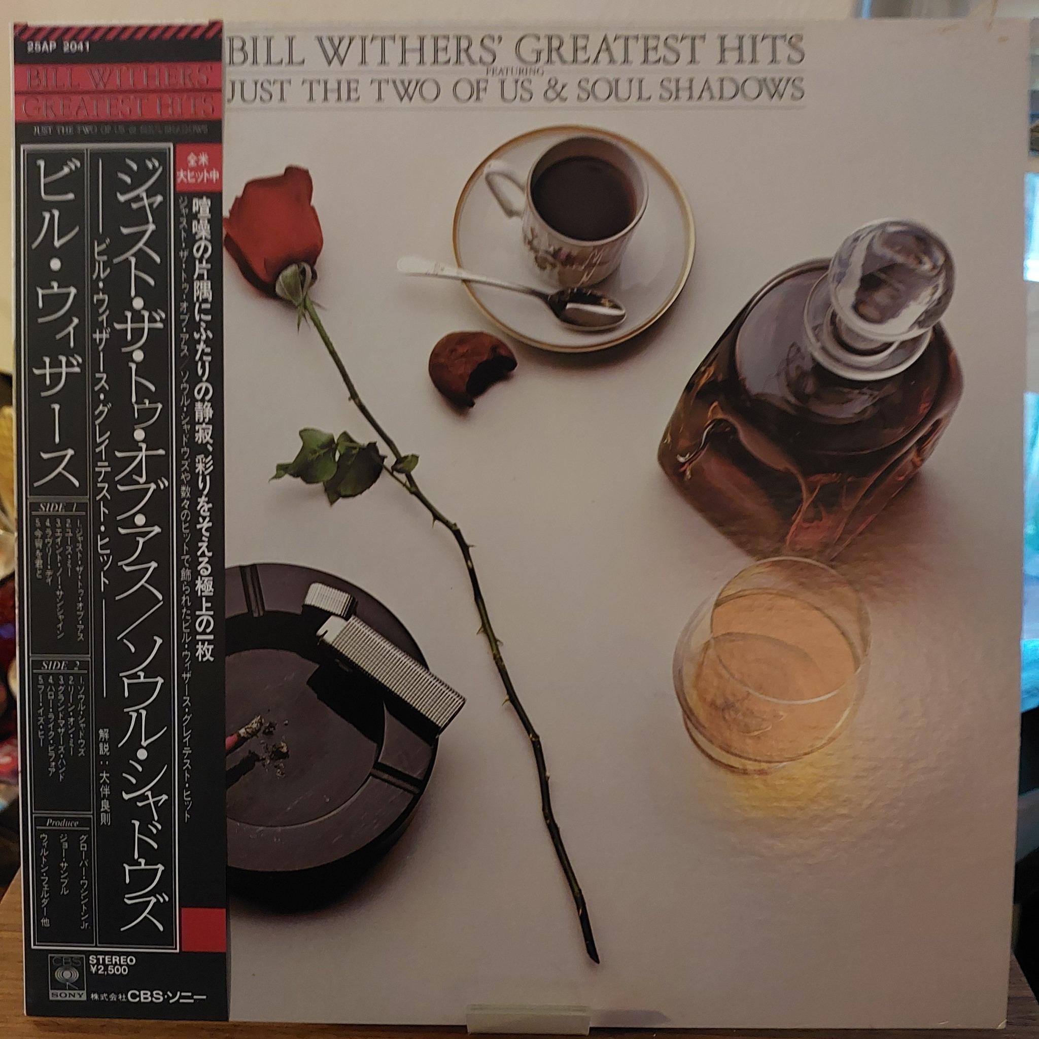 Bill Withers' Greatest Hits Columbia Records review