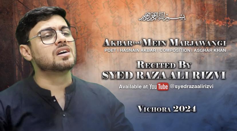 Syed Raza Ali Rizvi