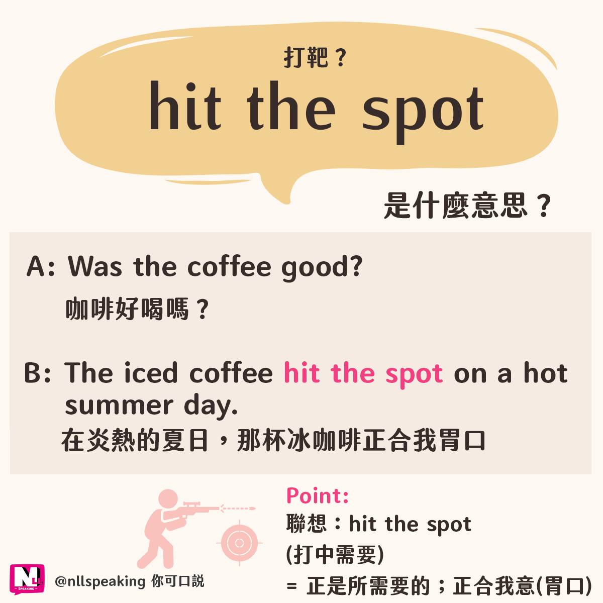 Hit Sb’S Face与Hit Sb In The Face的用法疑问 – PRAWM