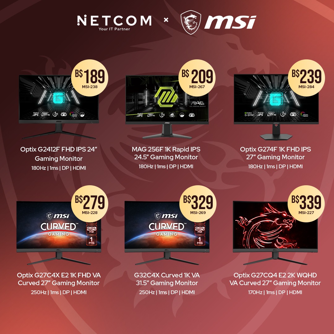 Netcom Computer House