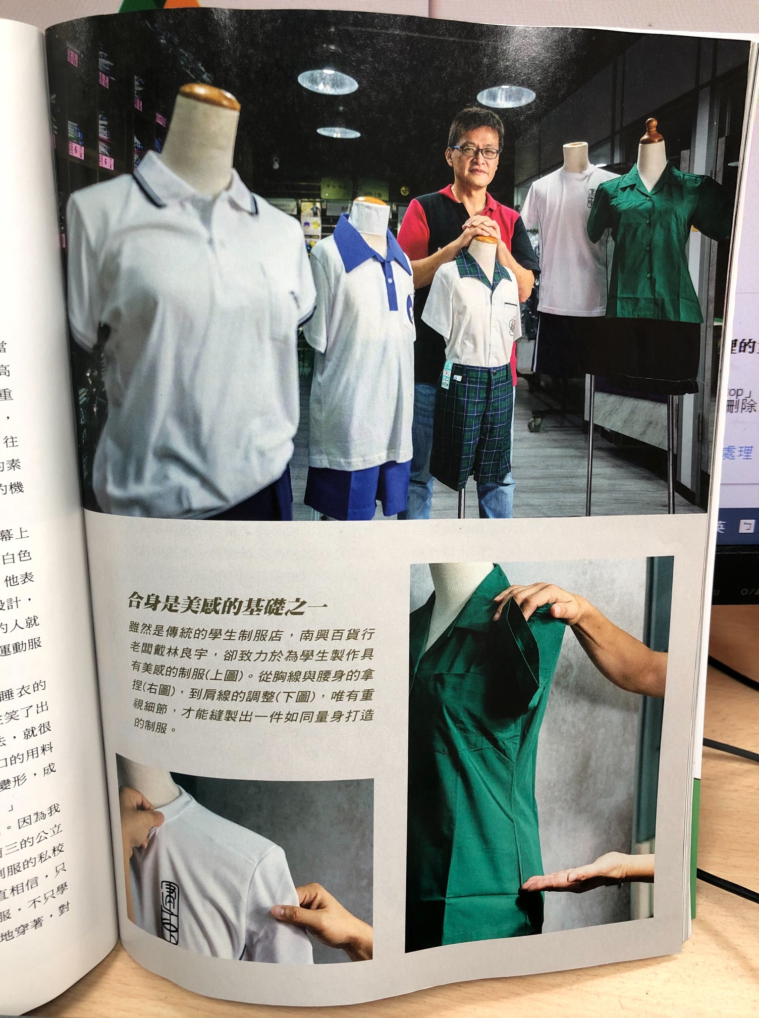 南興百貨行 學生校服專賣店 Posts Facebook
