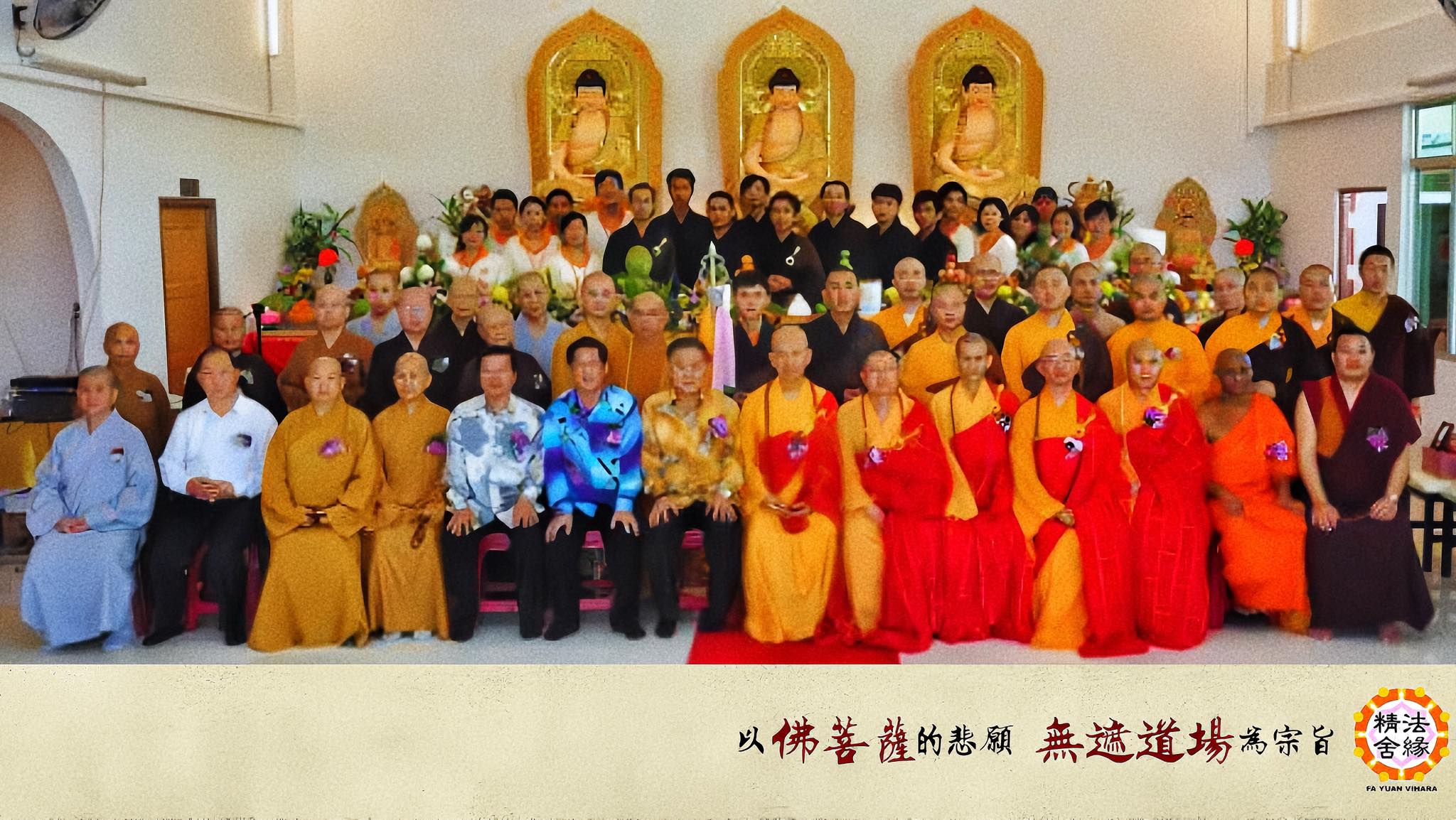 古晋佛教居士林 Kuching... - 古晋佛教居士林 Kuching Buddhist Society