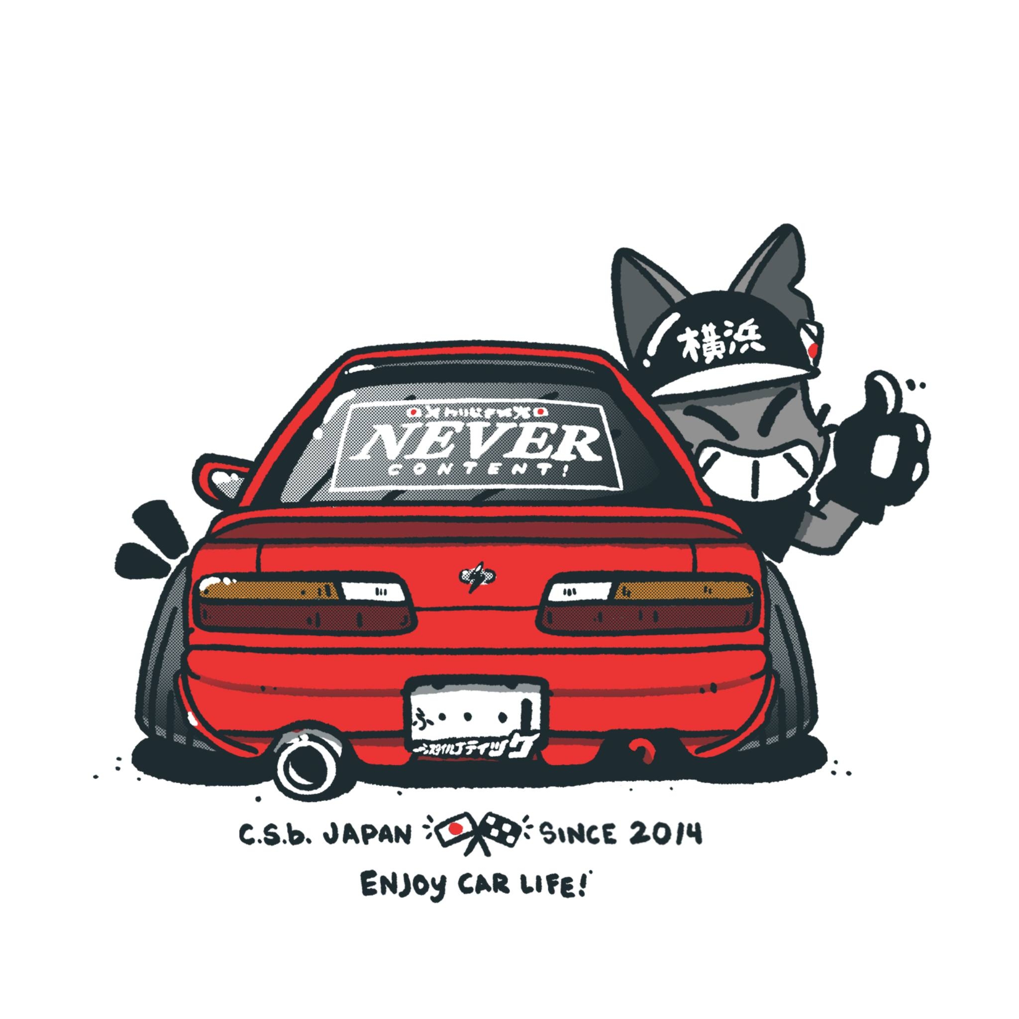 Never Content Japan