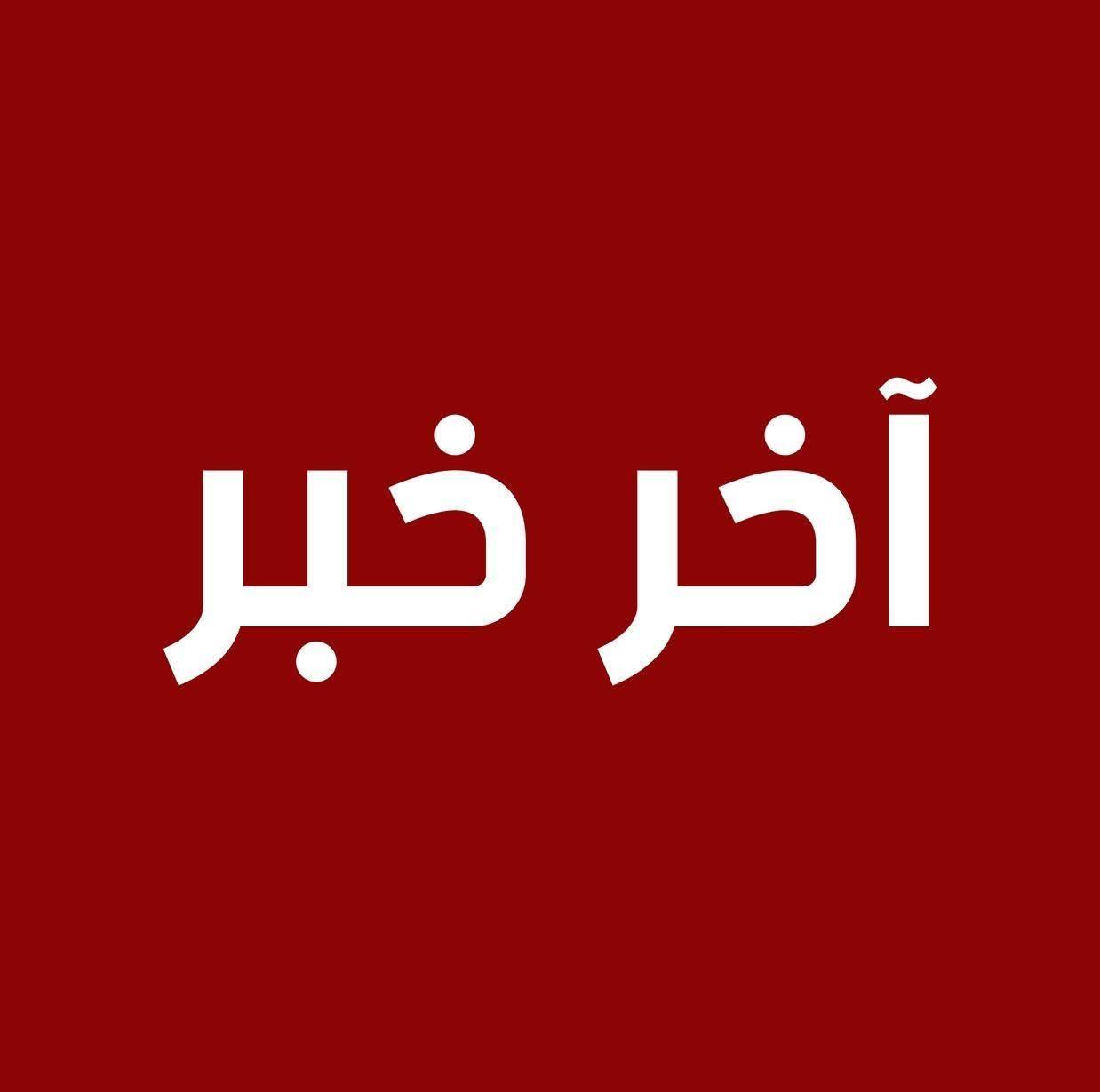 عرب - رجل كبير في السن لم يرزق بالأطفال مدة سنوات ، تمنى أن يكون له ولد ...