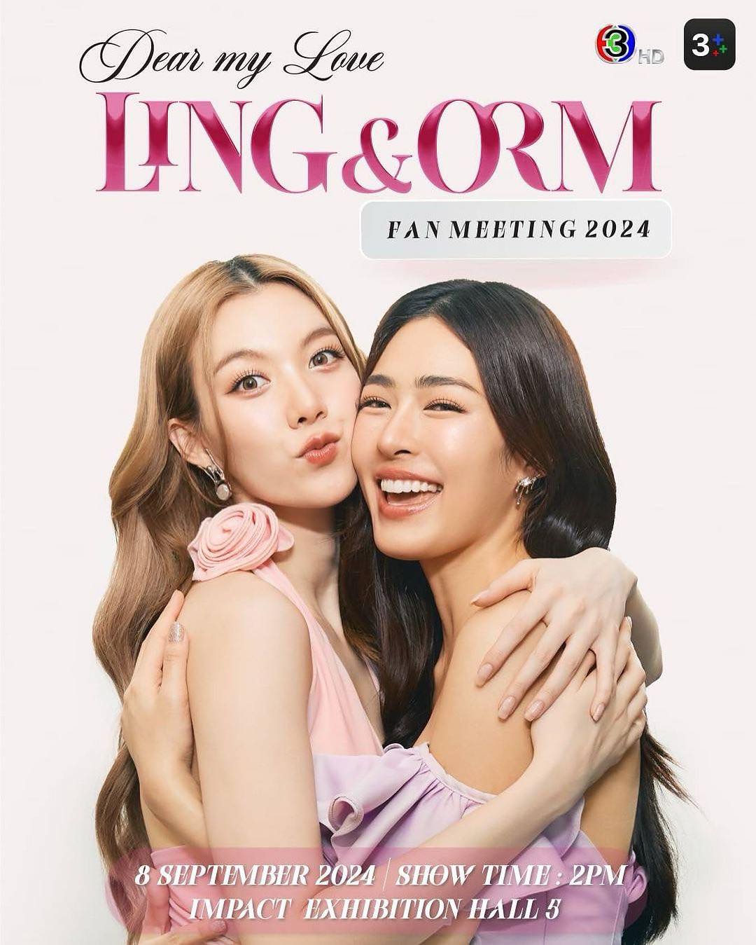 Dear My LING & ORM Fan Meeting 2024” will be held on September 08
