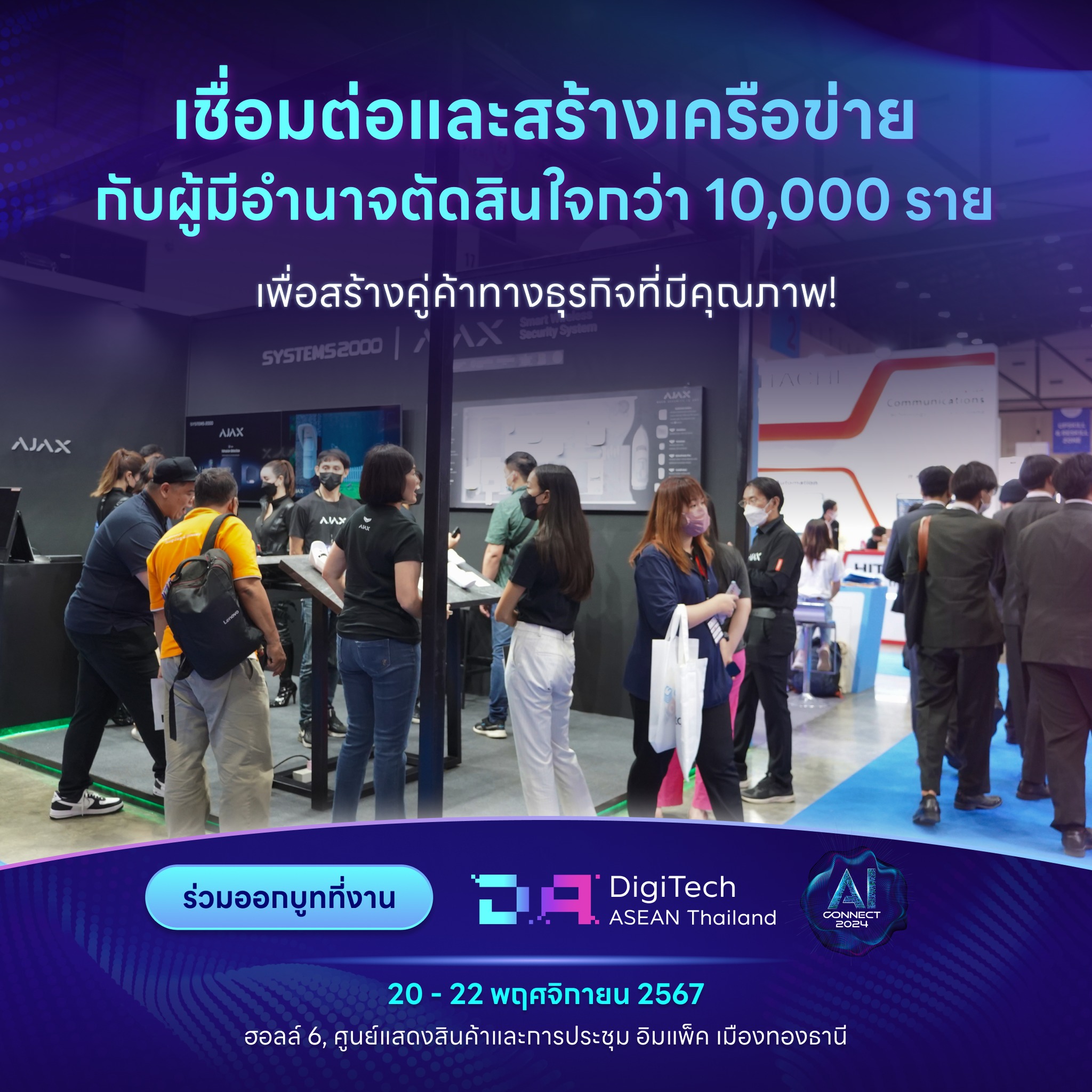 โอกาสครั้งสำคัญสำหรับแบรนด์และผู้... - DigiTech ASEAN Thailand | Facebook