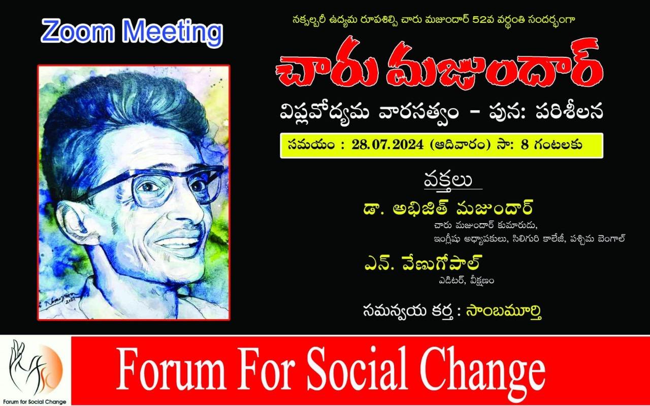 Avani News - Sambamurthy Mantramurthy is inviting you to a... | Facebook