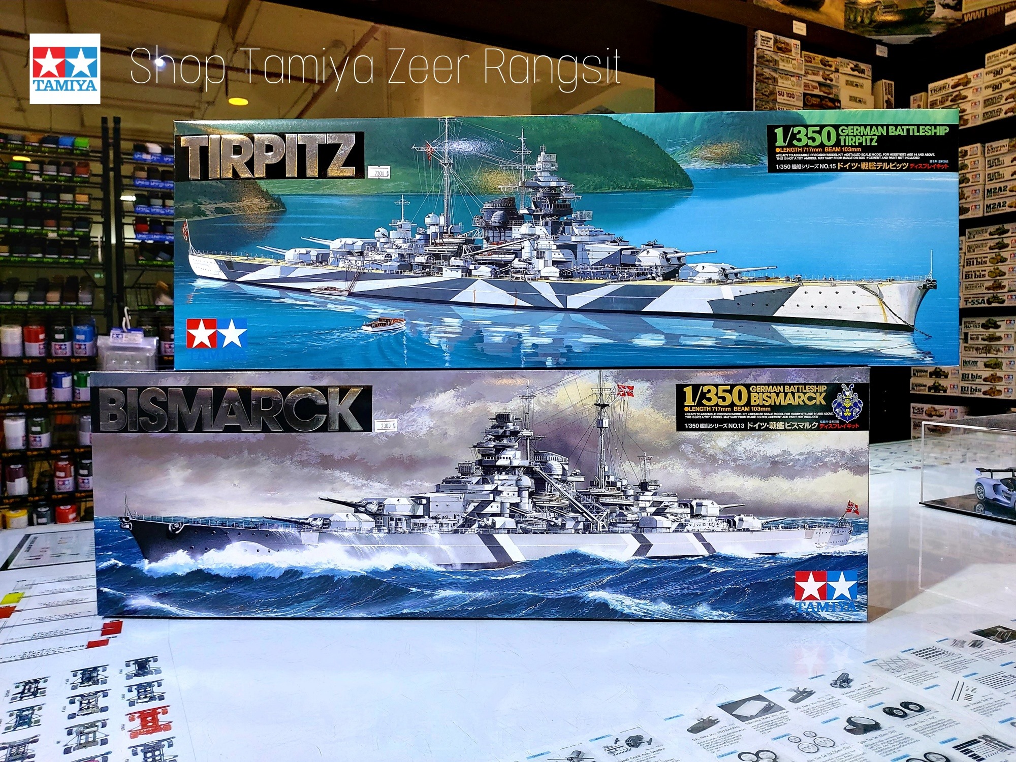 ️Bismarck German Battleship Item... - Tamiya Zeer Rangsit