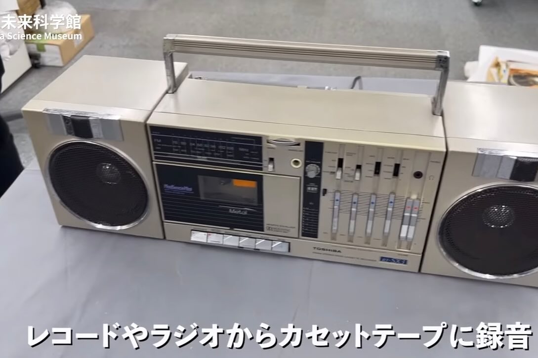 📢東芝レトロSeries 公開しました！今回は「ラジカセ」のご紹介です