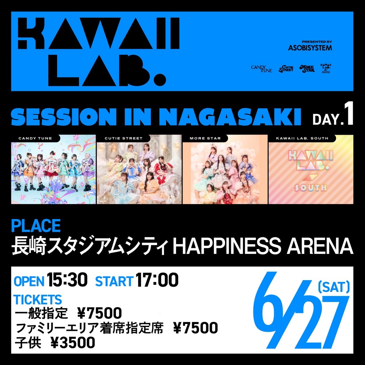 🌷 KAWAII LAB. SESSION FC先行開始 🎋 CANDY TUNE OFFICIAL FANCLUB