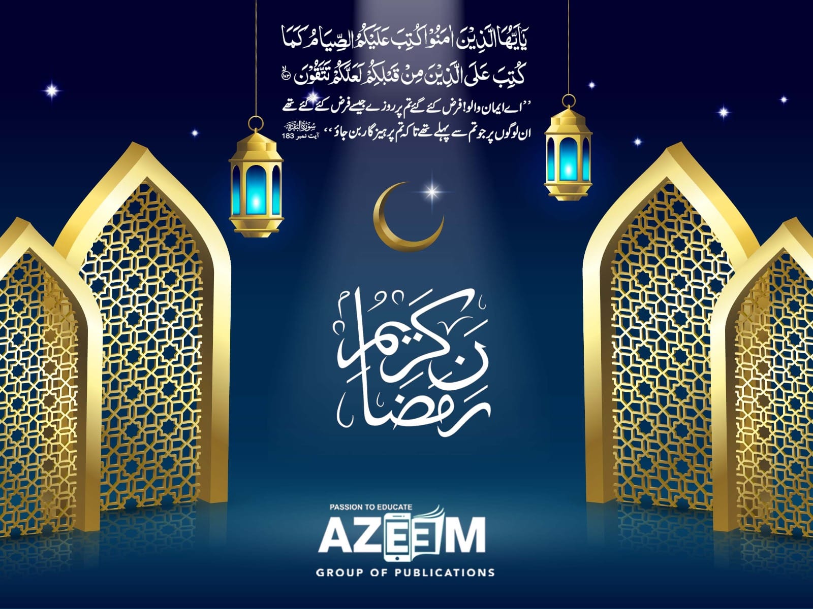 Azeem Book | Rawalpindi