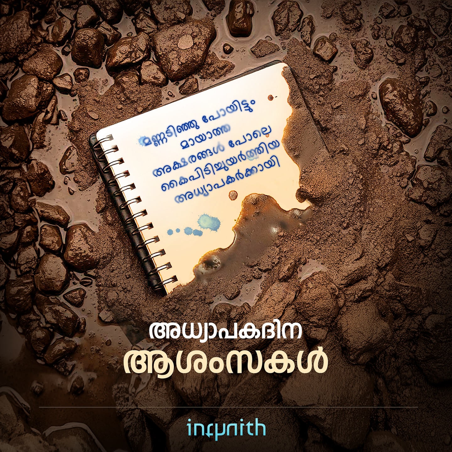 Infynith | Kazhakuttam