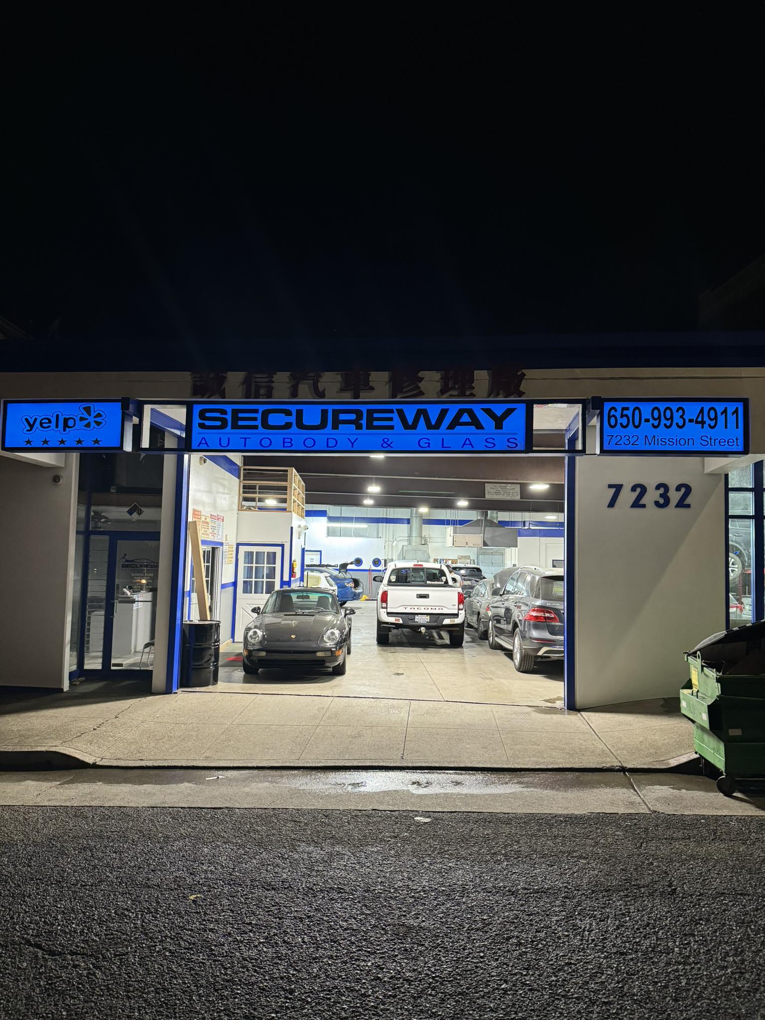 Universal Auto Body & Glass... - Universal Auto Body & Glass