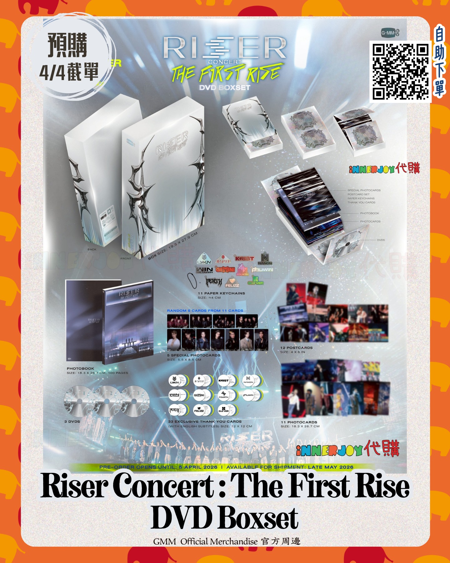 泰星代購GMM代購| DVD Boxset Riser Concert : The First Rise GMMTV