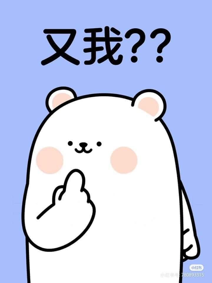愛生活 i • Life - 打工人的“又我”系列 🤣又可以换头像了🤣 | Facebook