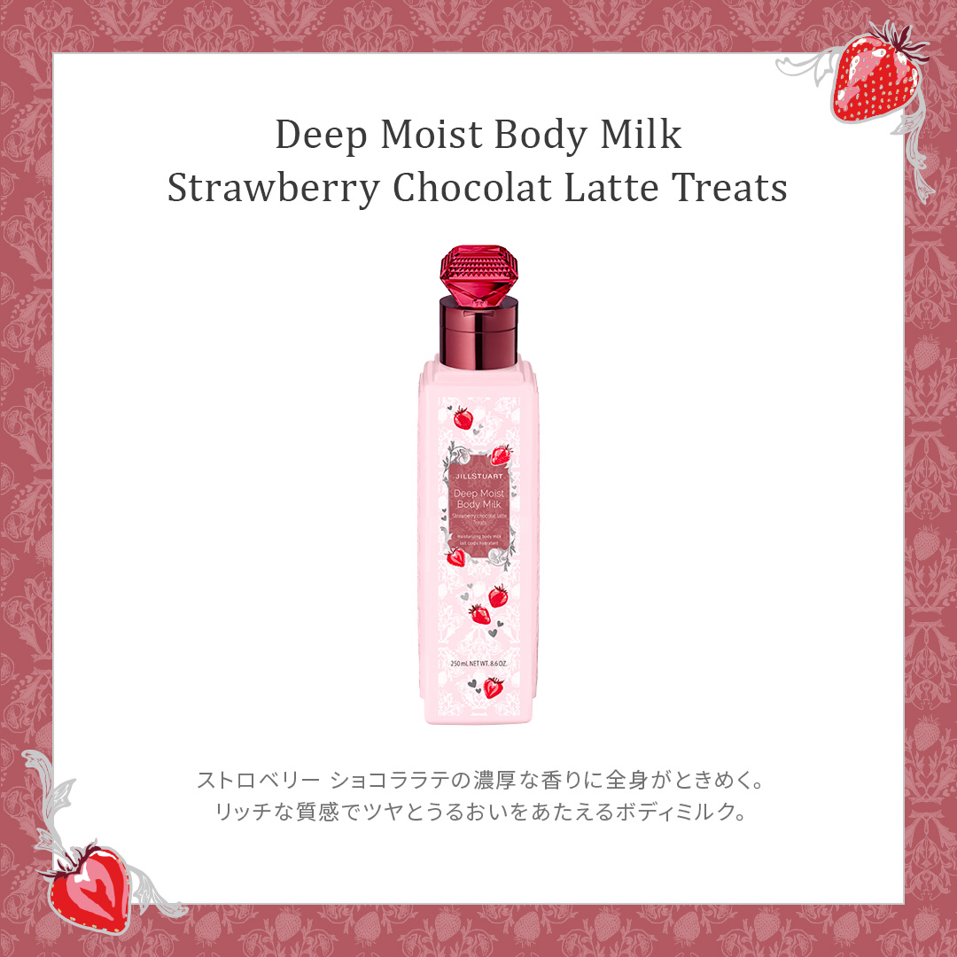 JILL STUART Lifestyle Limited Items 1月26日(金)より発売 《予約受付