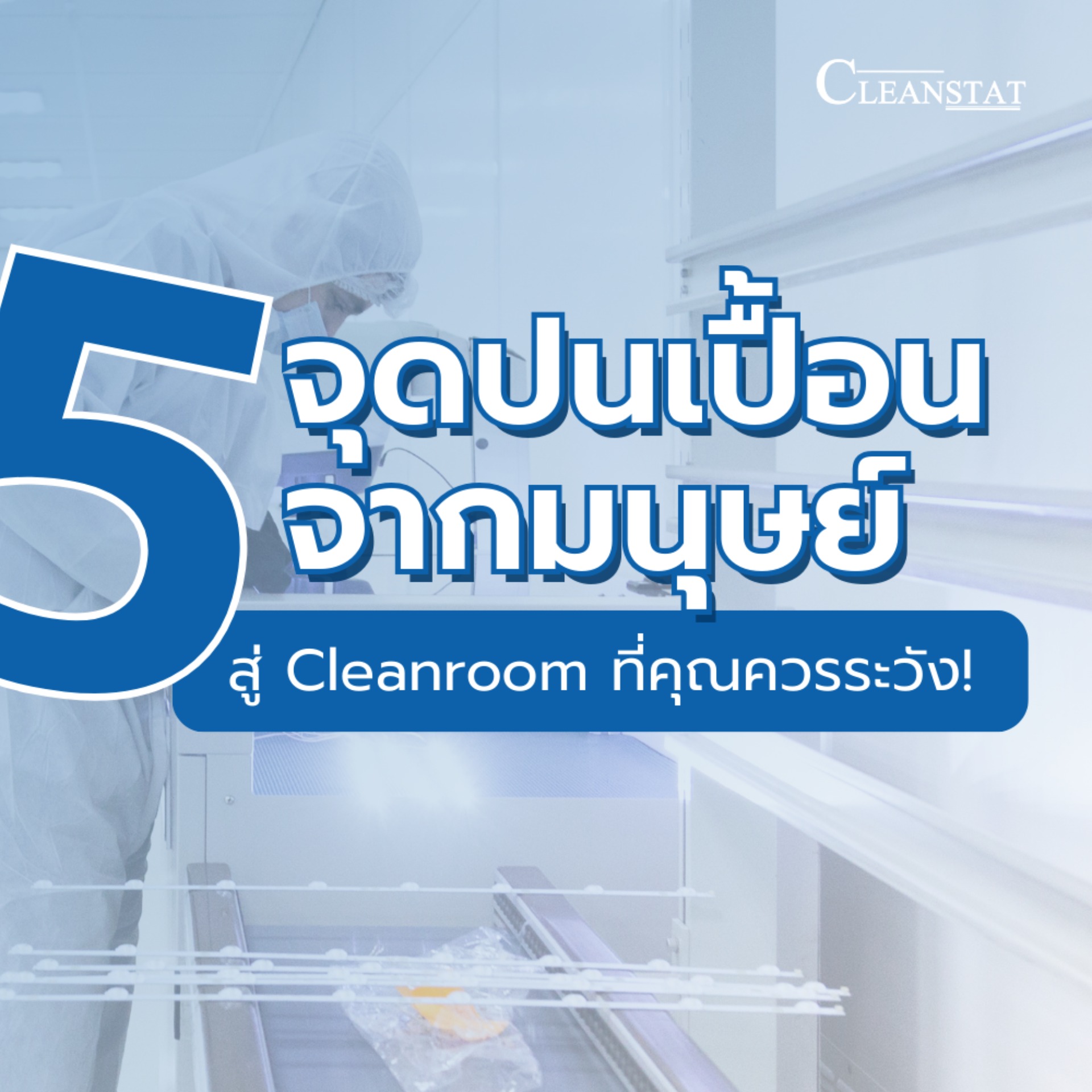 Check List!... - Cleanstat Thailand | Facebook