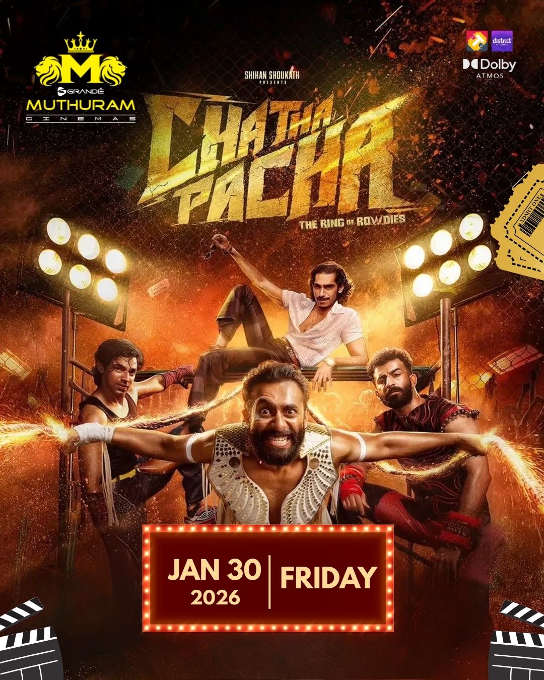 Grande Muthuram Multiplex | Tirunelveli