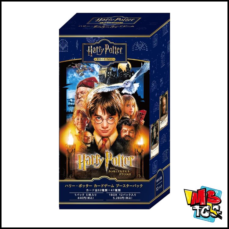 Harry Potter card game booster box賢者の石 part 2 at ms tcg