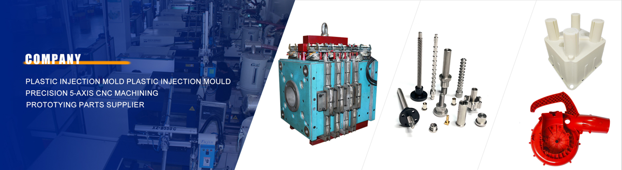 AARK Mould Engineering Ltd. | Dongguan