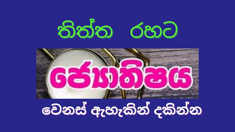 Dilshan Ranasinghe Page