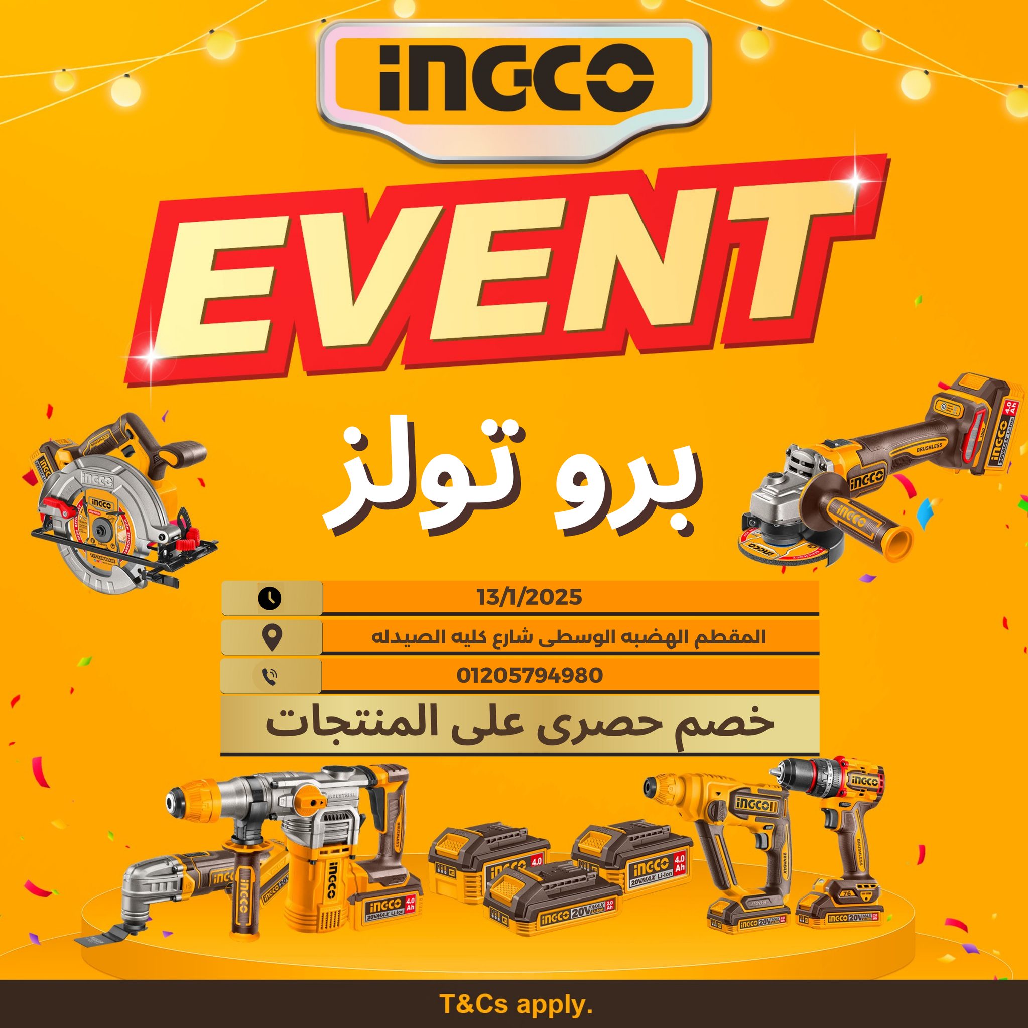 INGCO Egypt - 🔥 انتظرونا غدا في أقوى إيفينت من إنكو! ... | Facebook
