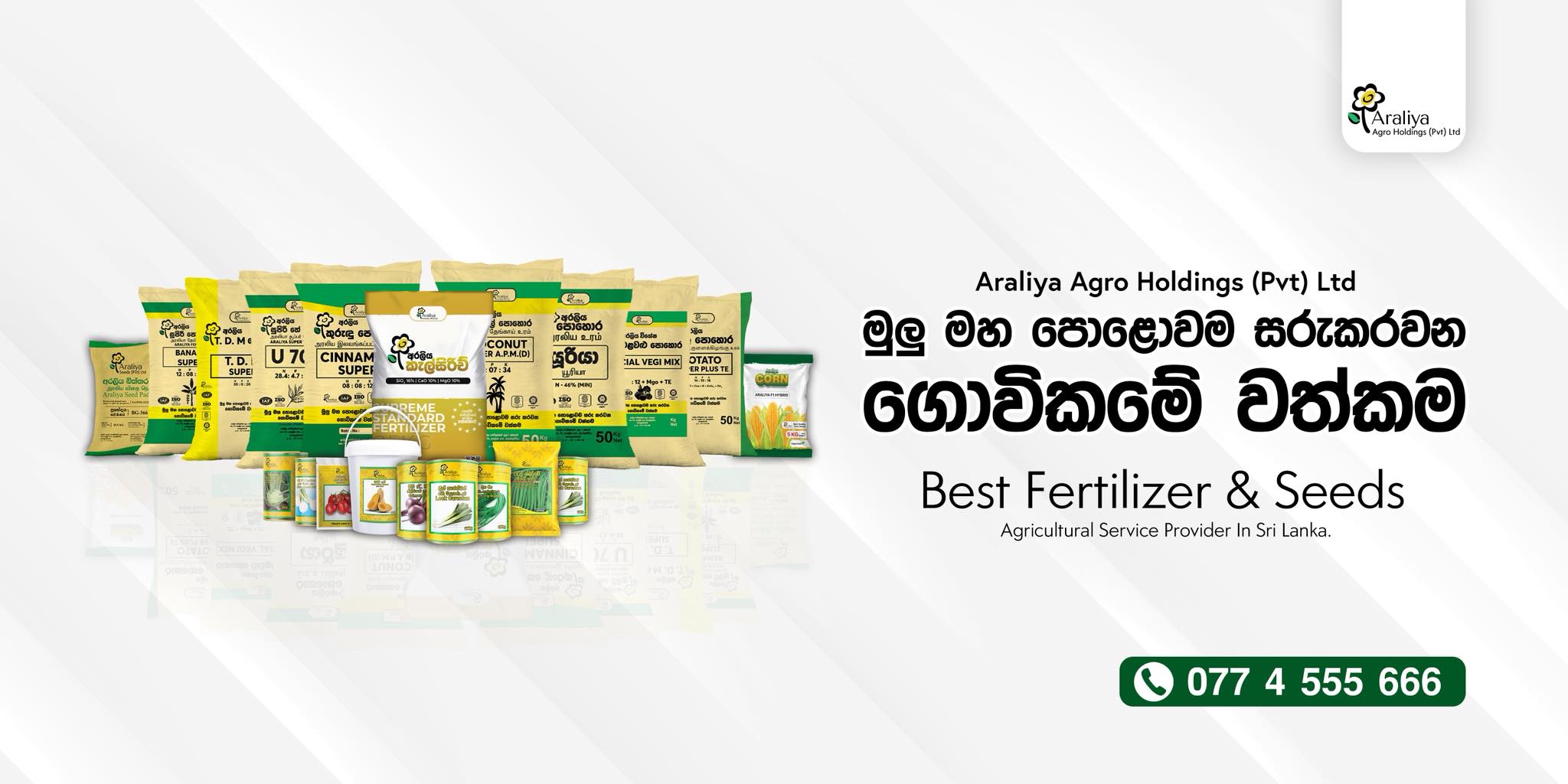 NEW RATHNA RICE PVT LTD. added... - NEW RATHNA RICE PVT LTD.