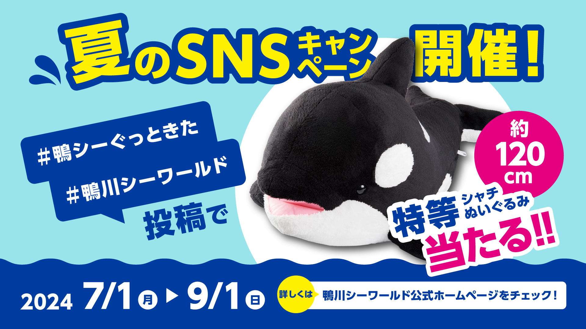 好き> 今日は皆さんが当館で購入したお気に入りのぬいぐるみを教えて