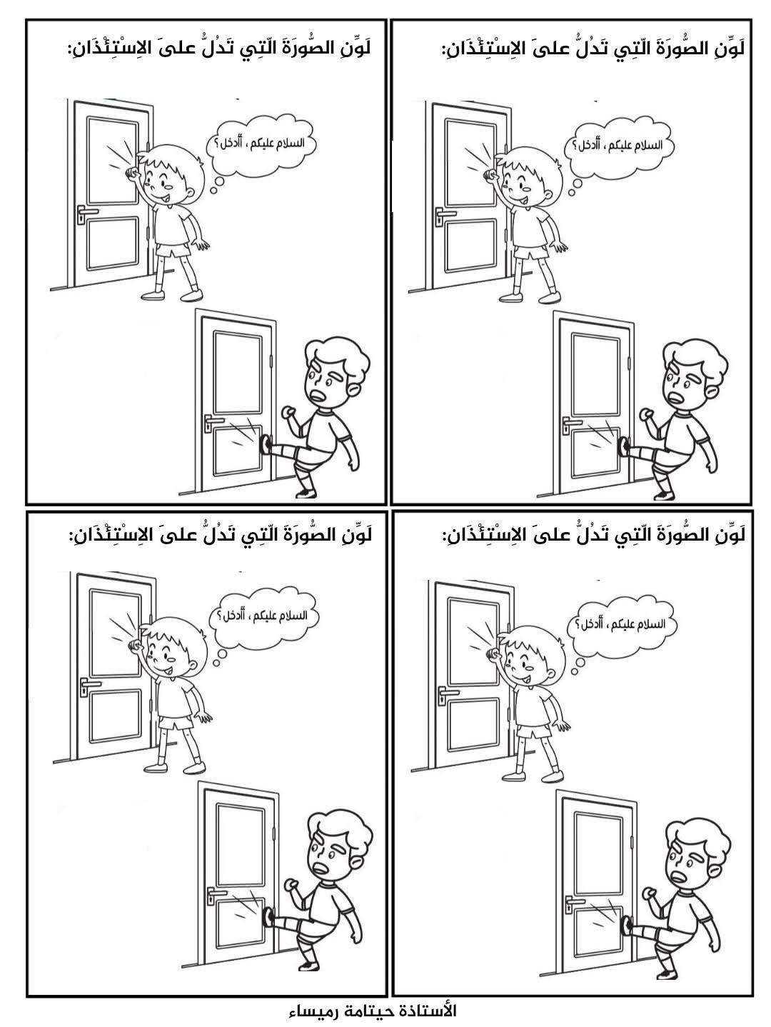 راجع لتتميز - ‎راجع لتتميز‎ added a new photo.