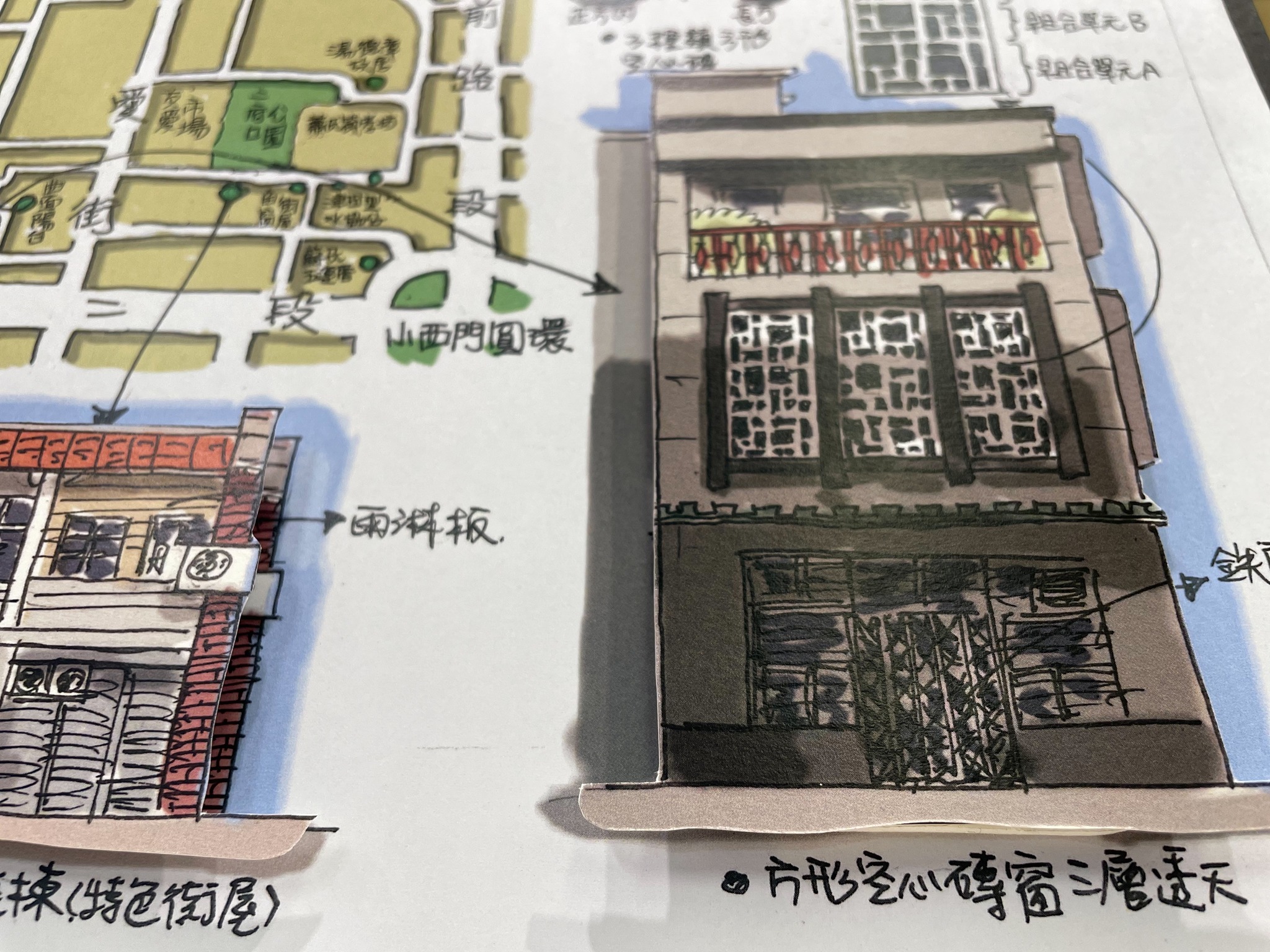 台南政大書城 - 【店內逛逛分享】NaNa通X台南政大書城 《大隱於市的街屋們》圖資小展覽 八月主題：...