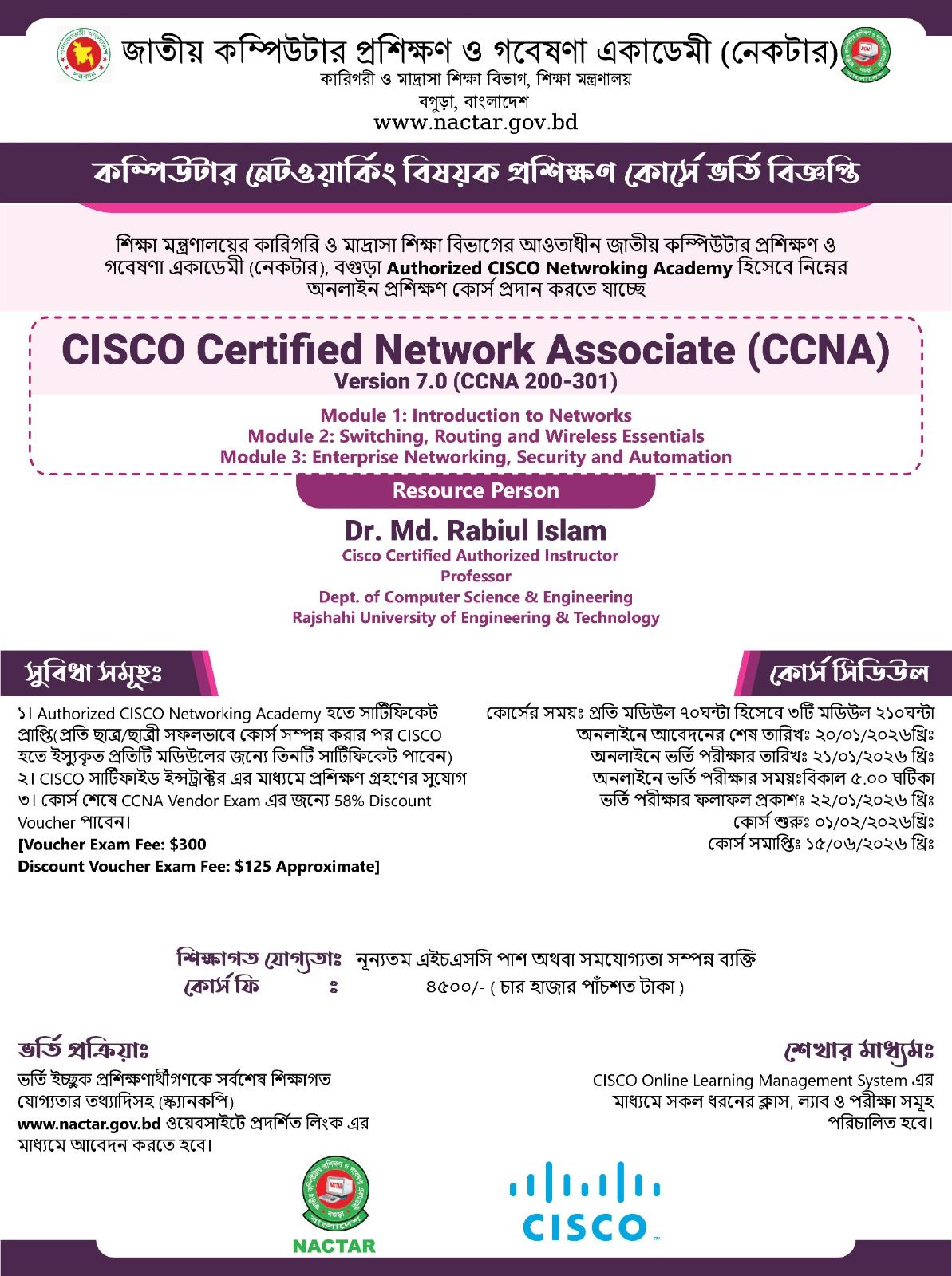 NACTAR - CISCO Certified Network Associate (CCNA) *Authorized CISCO ...