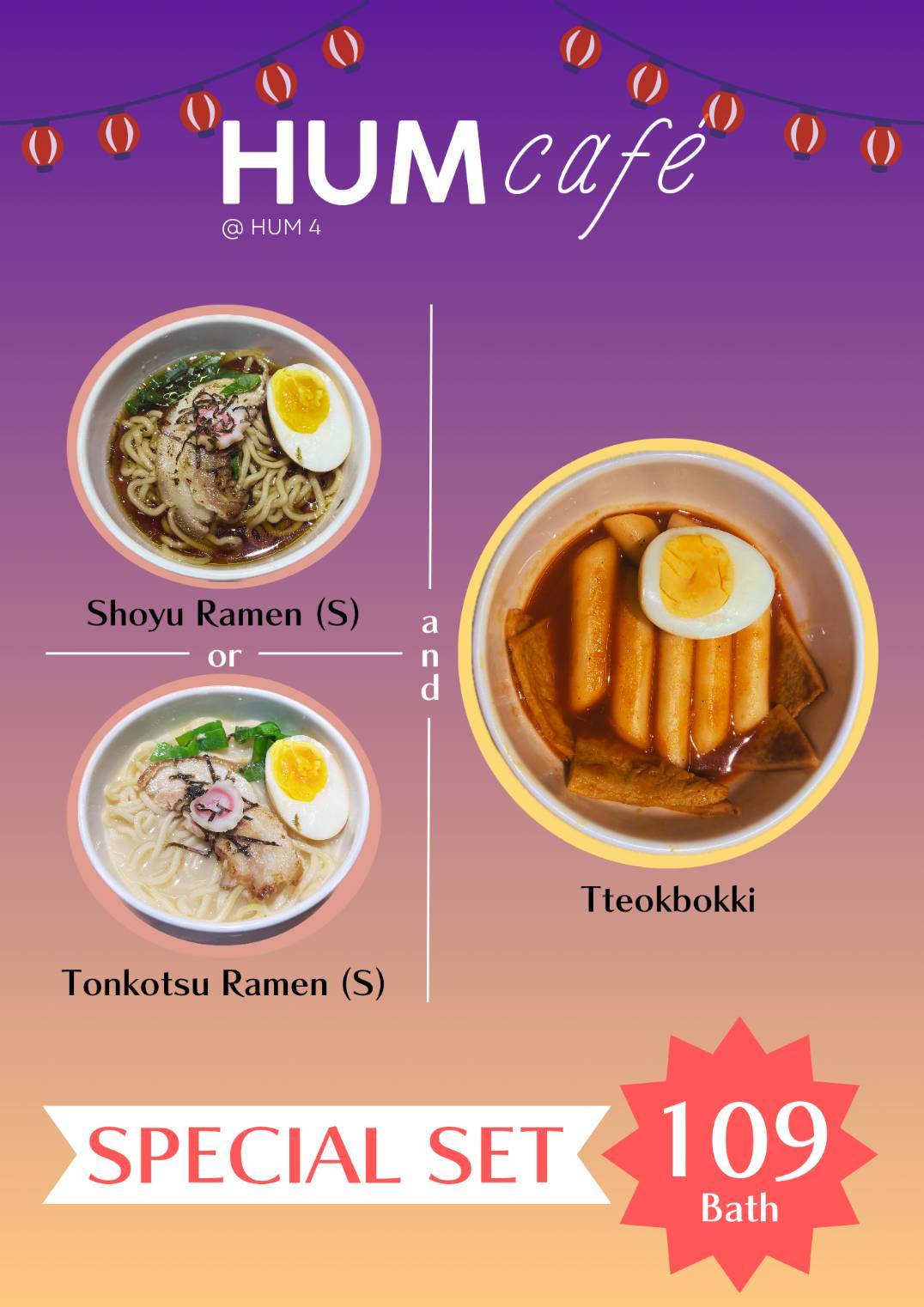 Hum Cafe at KU