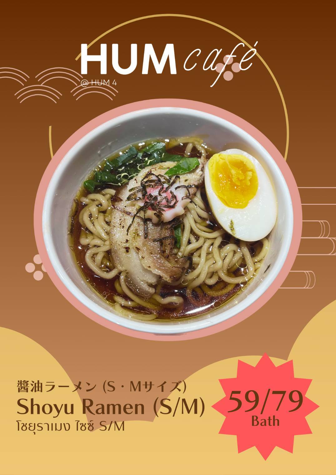 Hum Cafe at KU