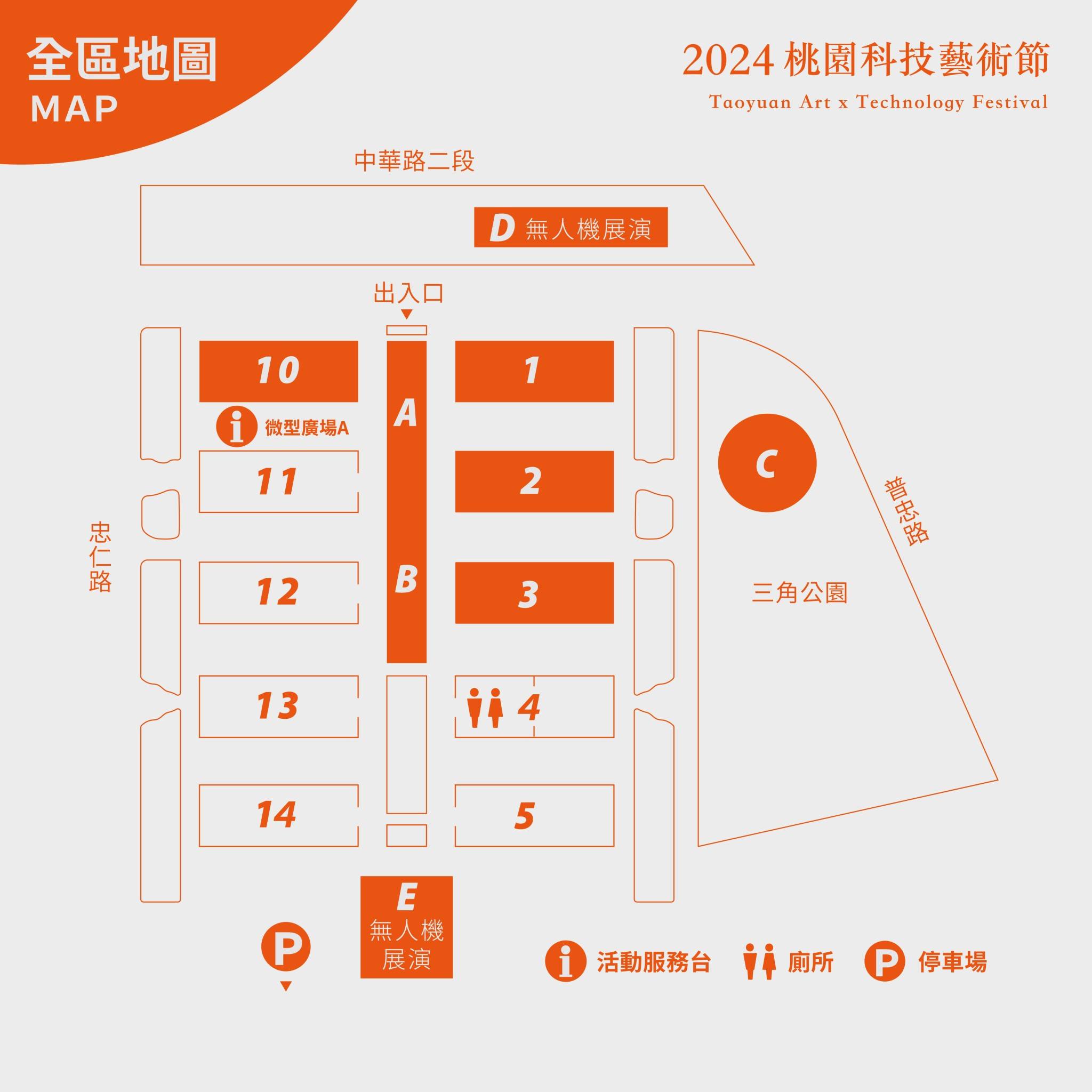 桃園展演中心 - 出門需要google map 那逛展覽當然需要 #全區地圖 支援 桃園科技藝術節首次在...