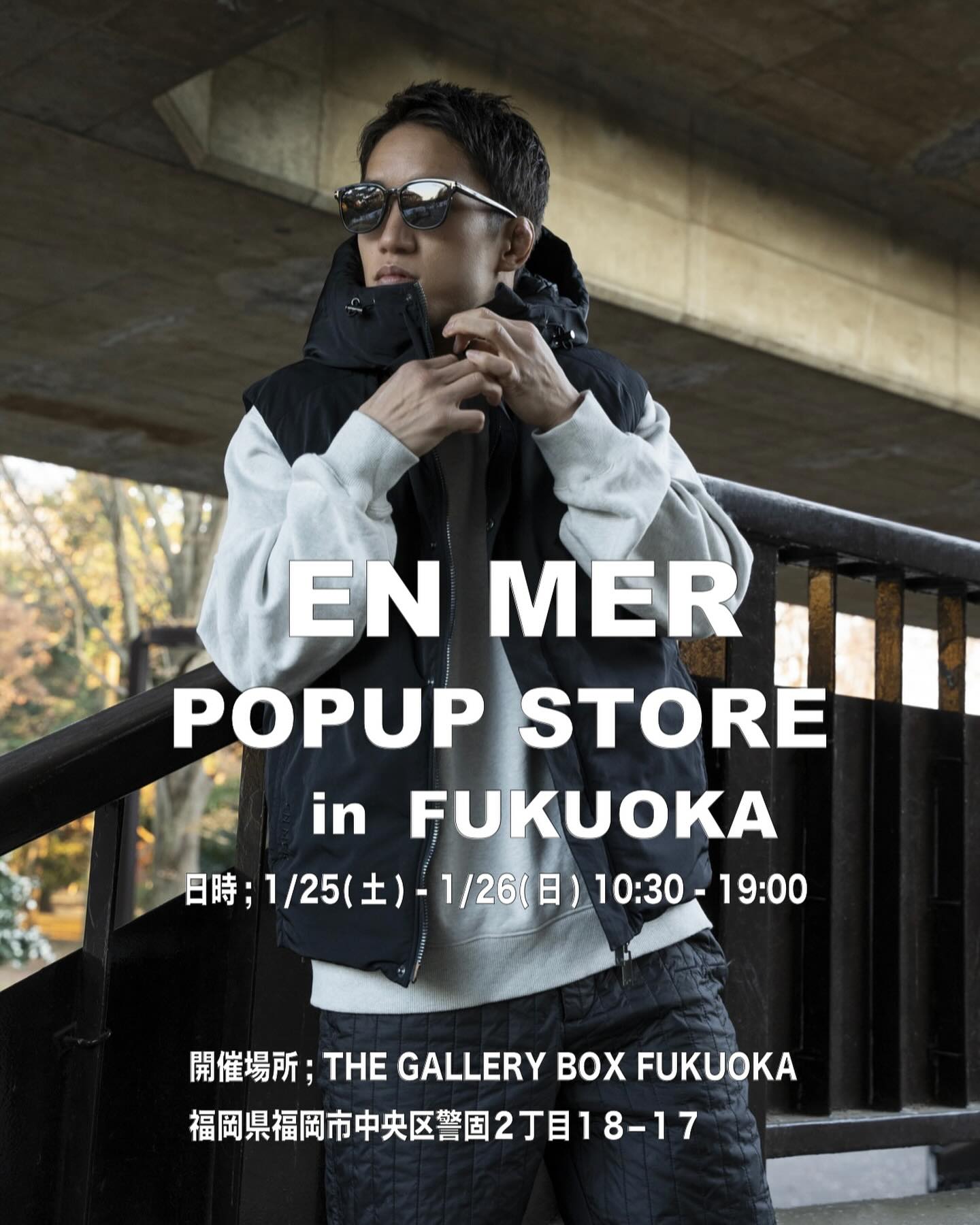 EN - EN MER POPUP 開催決定!! 今回の会場は久しぶりの福岡開催です 