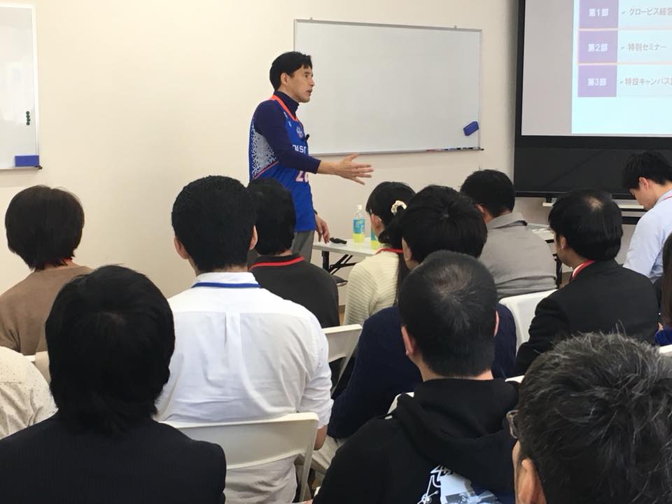 グロービス経営大学院 水戸 特設キャンパス 首頁 Facebook