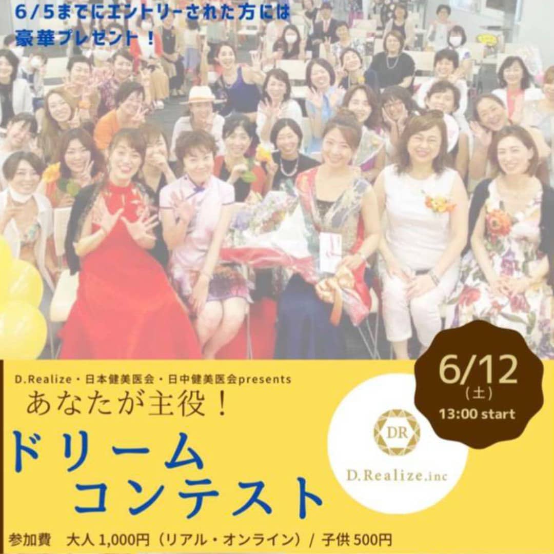 5キロ痩せた REALIZE マッサージ機（Sawasdee ka?? I
