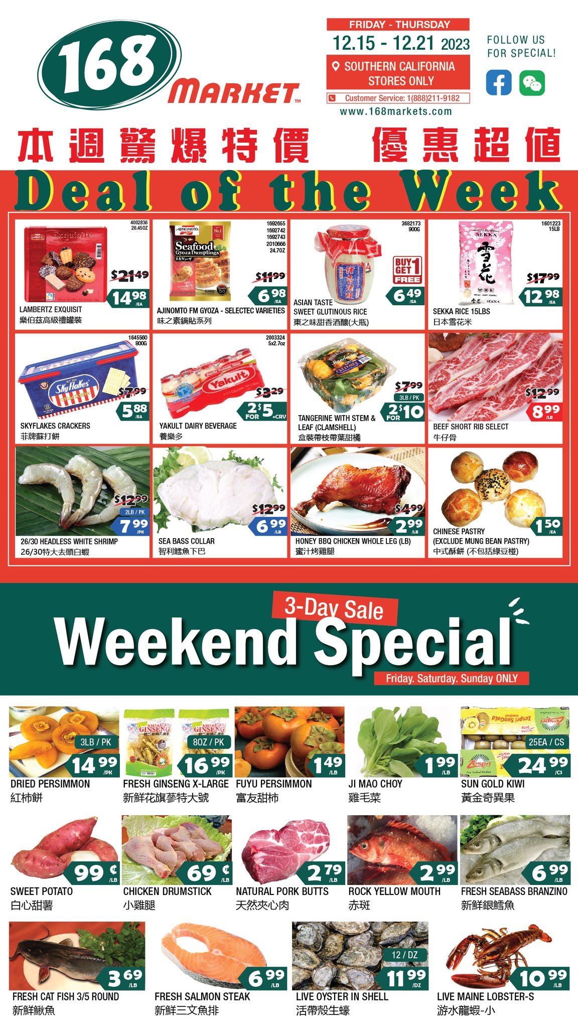 168 Market - 168 Market Southern California Weekly... | Facebook